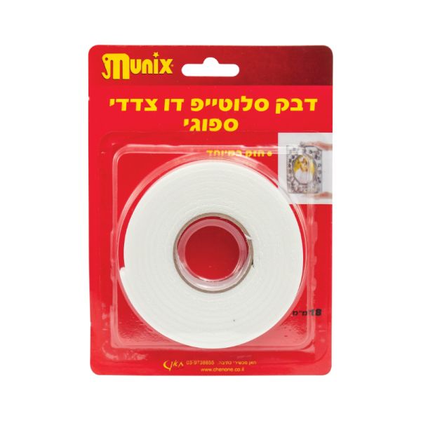 לחץ להגדלה